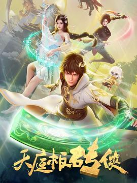 最后一次直播死亡真人秀