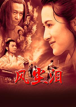 长公主的男宠竟是邻国质子