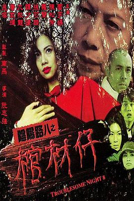 谁在我的更衣室
