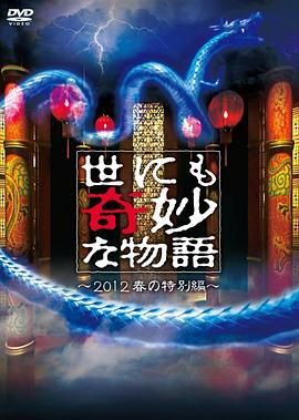 豪门弃婿一朝翻身震惊世界