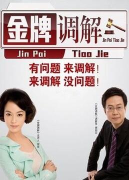 极速营救我的老婆被绑架了