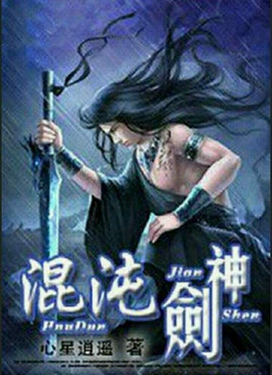 算力至上我能黑掉全城的电子锁