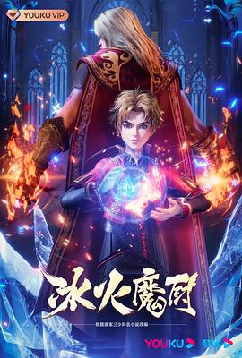 天才萌宝全能妈咪帅炸裂