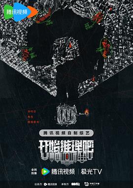 血色婚礼之消失的新娘