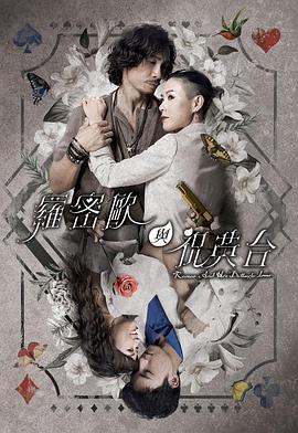 数字牢笼谁偷走了我的身份