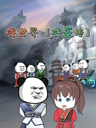 长公主的男宠竟是邻国质子