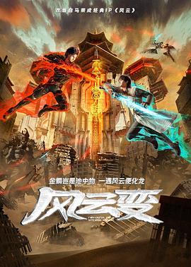 身份掉马后全城名媛跪求攻略